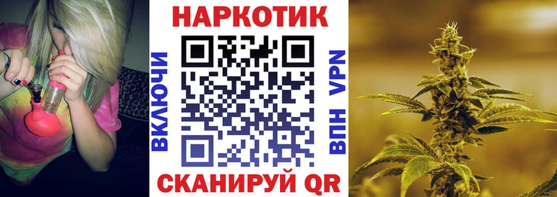 Виды наркоты Котельниково Амфетамин  ГАШ  МАРИХУАНА 