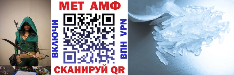 Амфетамин VHQ  купить закладку  MEGA   Котельниково 