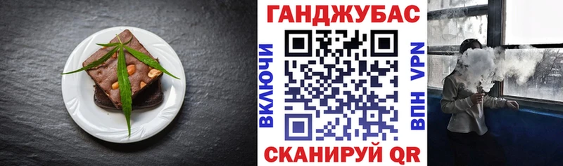 Печенье с ТГК марихуана  Котельниково 