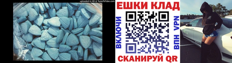 Экстази MDMA  купить   Котельниково 