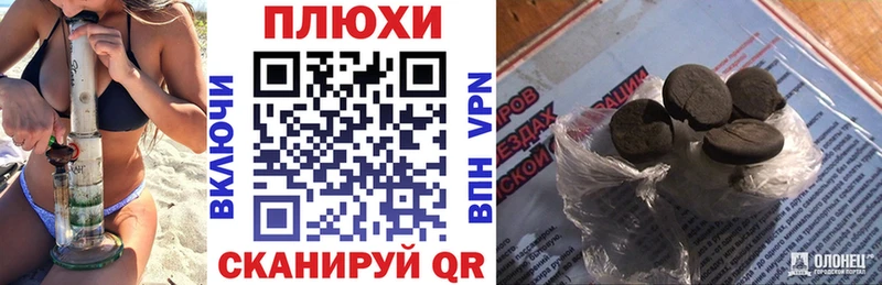 где продают наркотики  Котельниково  ГАШИШ hashish 