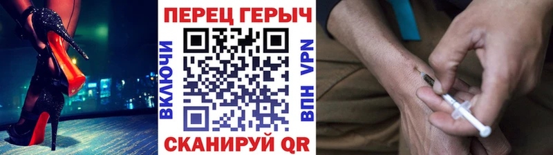 ГЕРОИН VHQ Котельниково