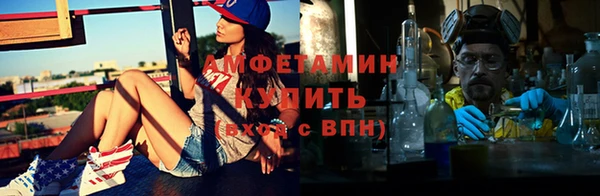 кокаин премиум Балабаново