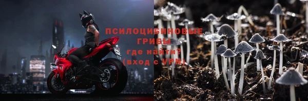 кокаин премиум Балабаново