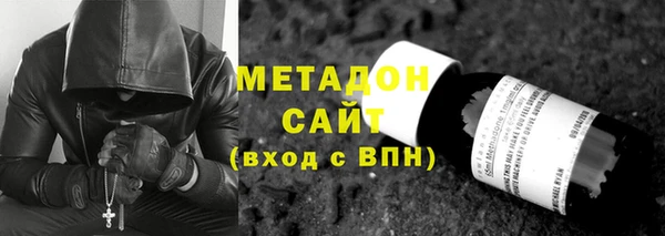 кокаин премиум Балабаново