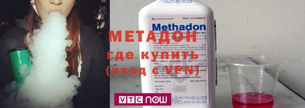 метадон Баксан