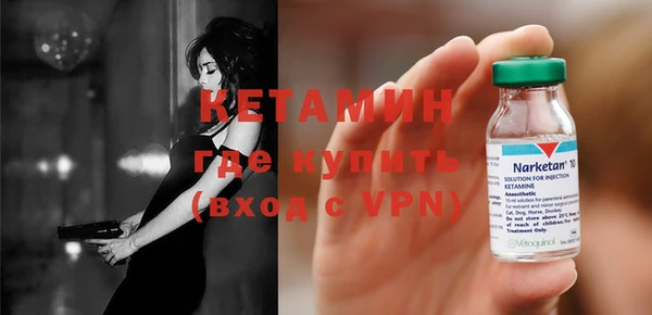 кокаин премиум Балабаново