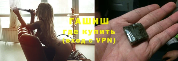 кокаин премиум Балабаново