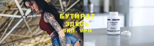 индика Балахна