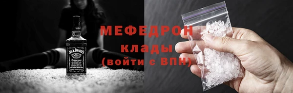 кокаин премиум Балабаново