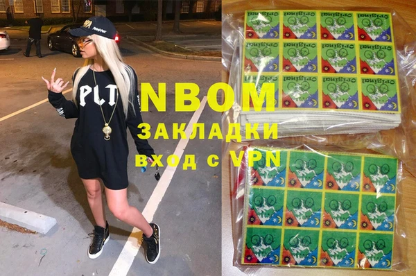 кокаин премиум Балабаново