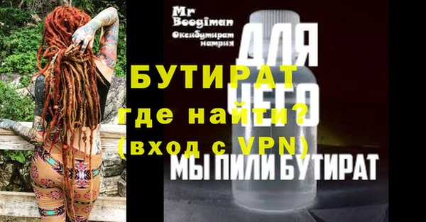 кокаин премиум Балабаново