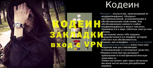 метадон Баксан
