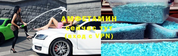 кокаин премиум Балабаново