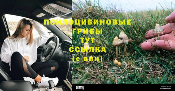 кокаин премиум Балабаново