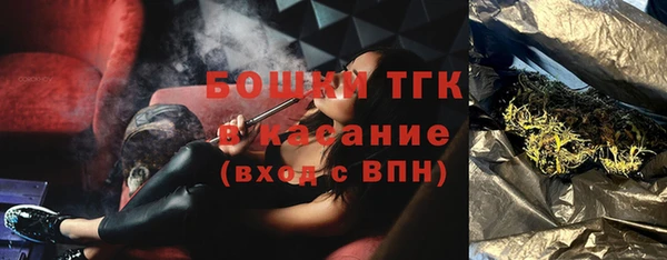 кокаин премиум Балабаново
