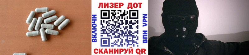 KRAKEN зеркало  Котельниково  LSD-25 экстази ecstasy 