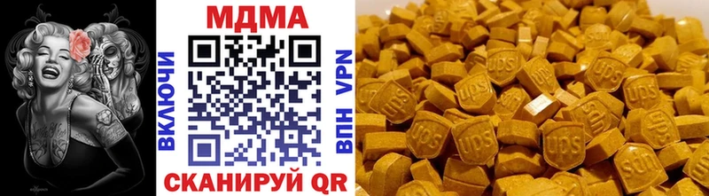 где купить наркоту  Котельниково  МДМА VHQ 
