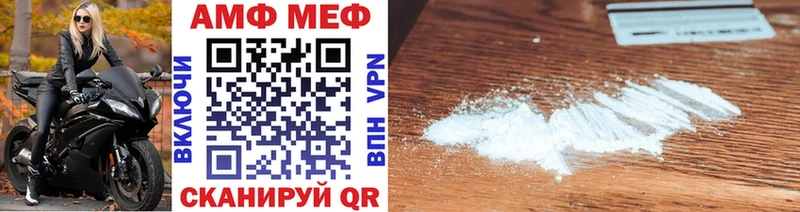 наркошоп  OMG как войти  Метамфетамин Methamphetamine  Котельниково 