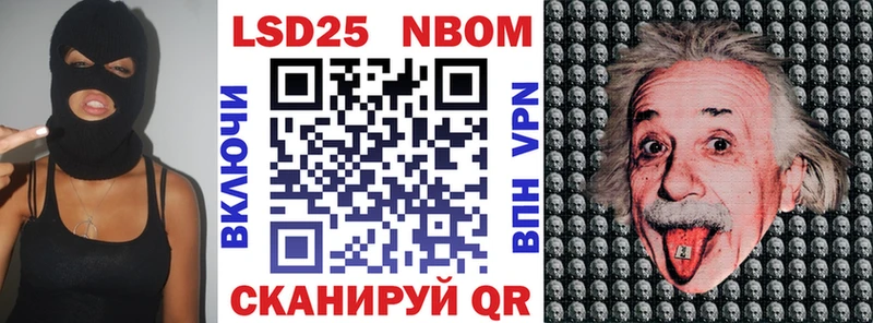 hydra как зайти  Котельниково  Марки 25I-NBOMe 1,8мг 