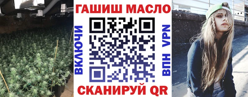 наркота  Котельниково  ТГК гашишное масло 