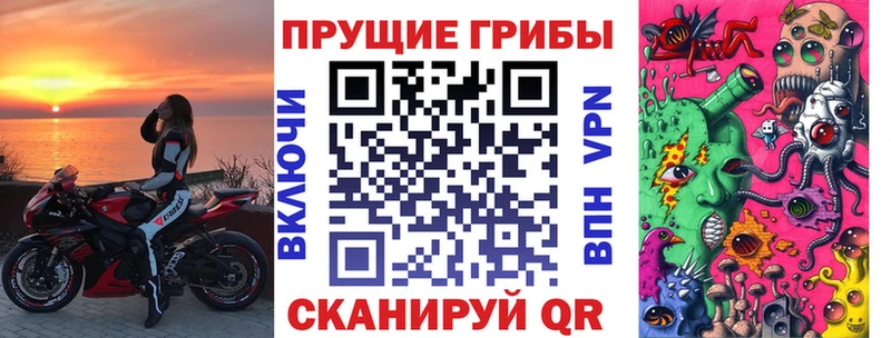 Галлюциногенные грибы GOLDEN TEACHER  Котельниково 